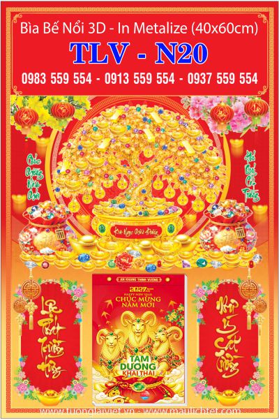 Bìa lịch nloc bế nổi Tết An Khang