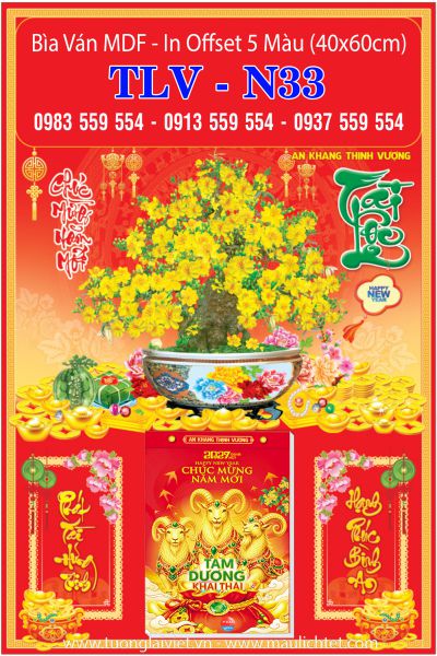 Bìa lịch bloc đại Cây Mai