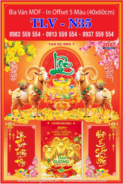 Bìa lịch bloc đại chữ lộc