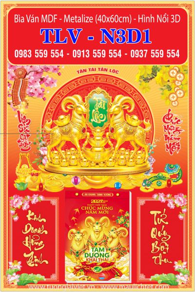 Bìa lịch dán nổi Mã Đáo Thành Công