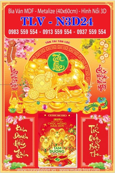 Bìa lịch dán nổi Lộc Thần Tài