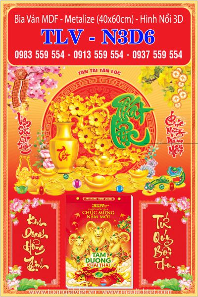 Bìa lịch dán nổi Phát Lộc