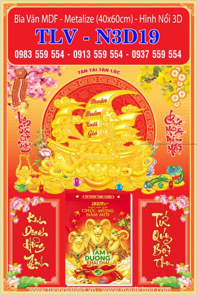 Bìa lịch dán nổi Xuân Đại Cát