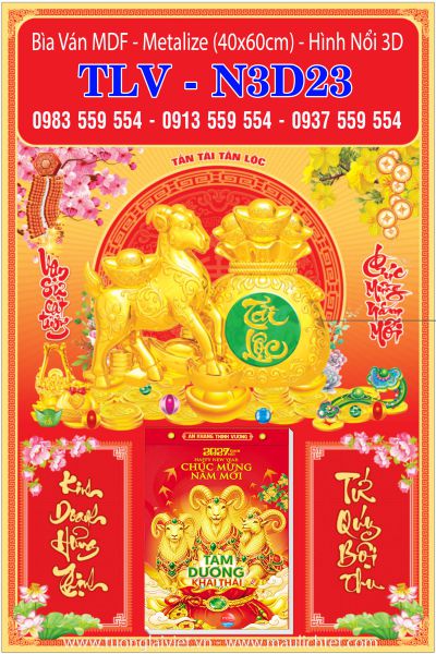 Bìa lịch dán nổi Xuân Tài Lộc