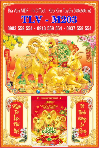 Bìa lịch gắn bloc Khai Xuân Đại Cát