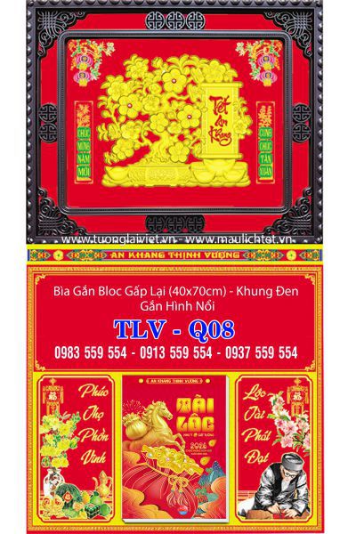 Bìa lịch gập khung nâu Mai Xuân