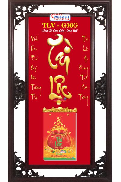 Bìa lịch gỗ Chữ Tài Lộc