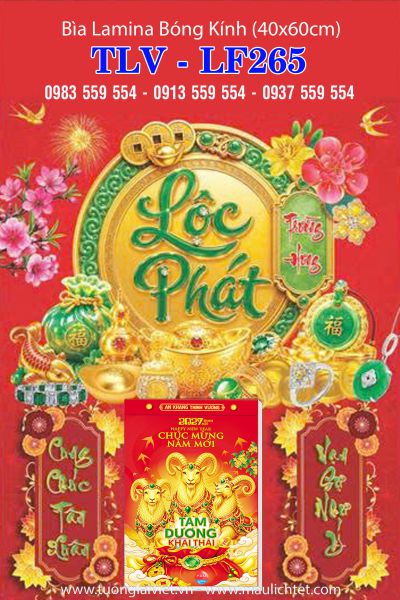 Bìa Lịch gỗ laminate Lộc Phát
