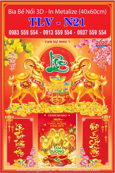 Bìa lịch tết bế nổi Chữ Lộc