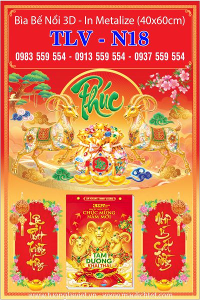 Bìa lịch tết bế nổi Chữ Phúc