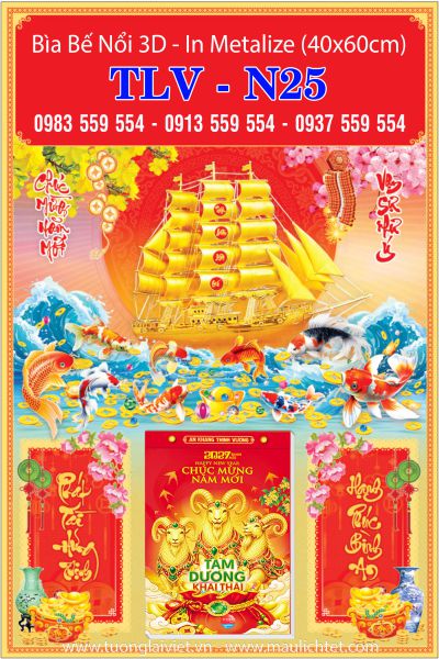 Bìa lịch tết bế nổi Thuận Buồm Xuôi Gió