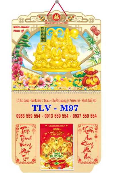 Bìa lịch tết lò xo dán nổi Xuân Đại Cát