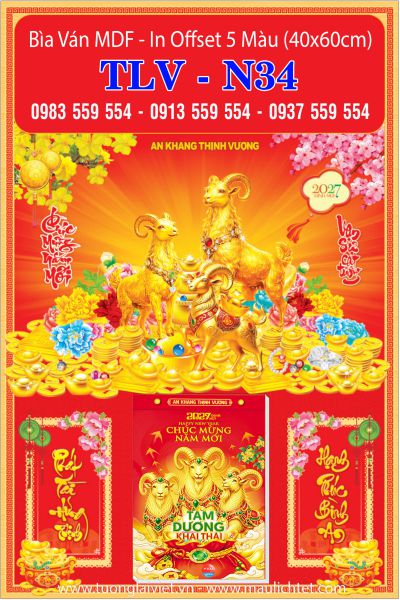 Bìa lịch treo bloc Mã Đáo Thành Công