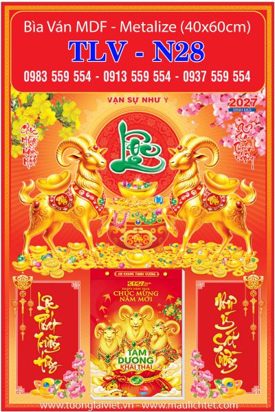 Bìa lịch treo tường Chữ Lộc