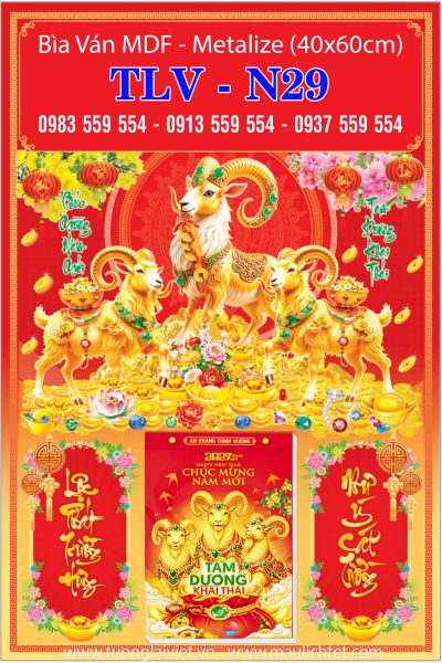 Bìa lịch treo tường Mã Đáo Thành Công