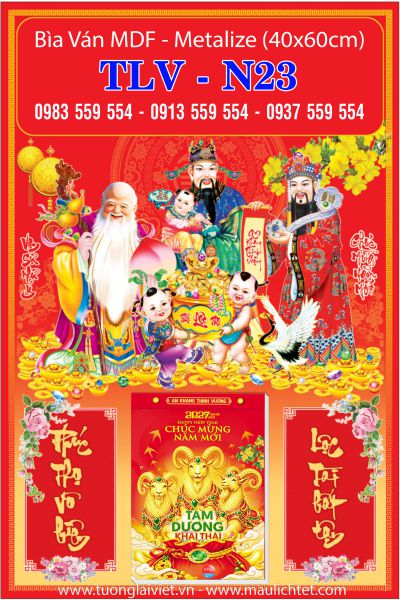 Bìa lịch treo tường Phước Lộc Thọ