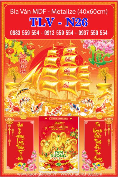 Bìa lịch treo tường Thuận Buồm Xuôi Gió