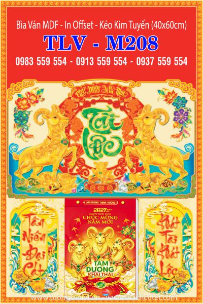 Bìa lịch treo tường Xuân Tài Lộc